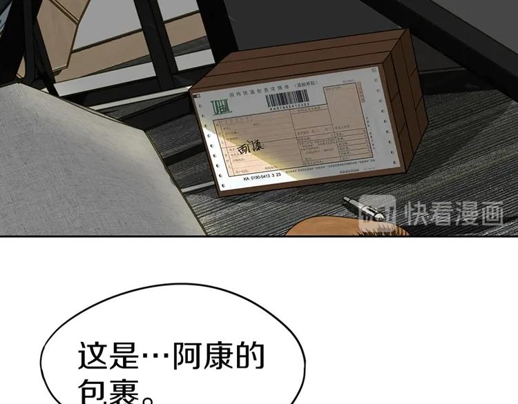 第27话 塔罗牌是什么鬼59