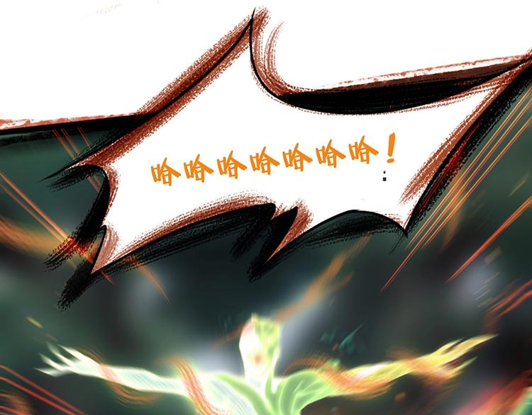 第21话 糟了！77