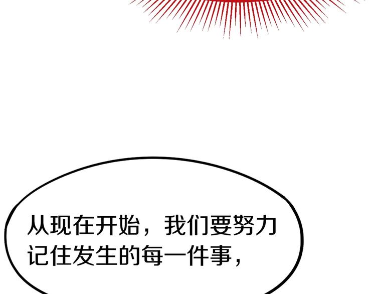 第88话 轮回开始146