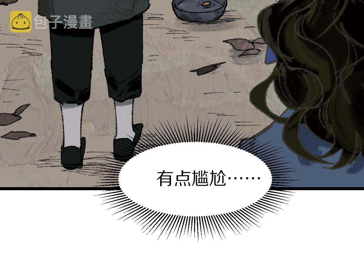 第150话 女巫的诅咒！130