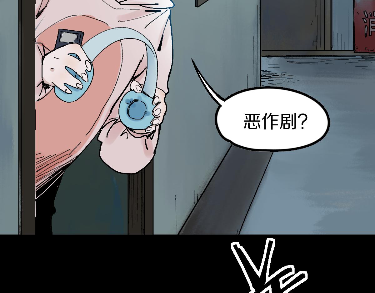 第122话 阴司断狱副本开启！142
