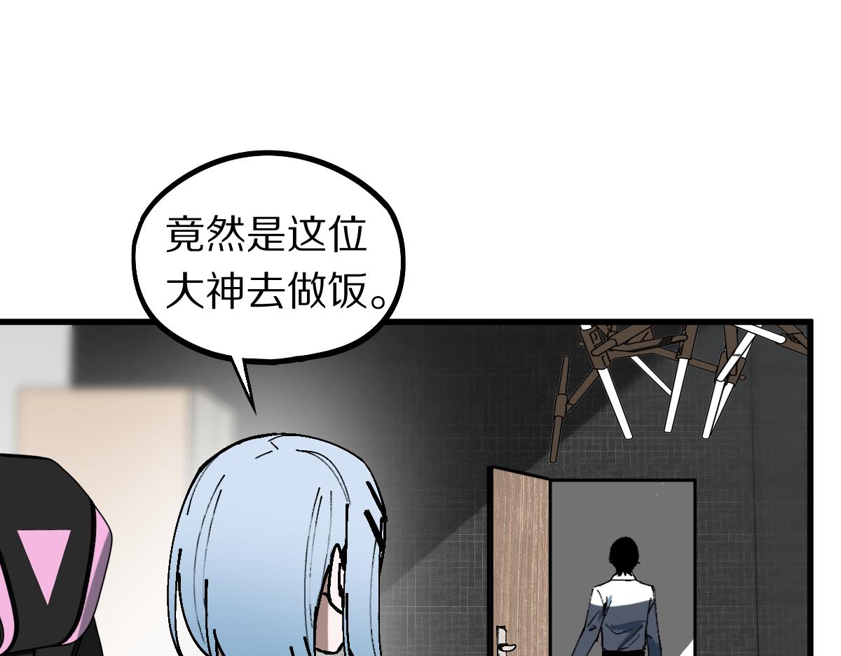 第158话 再获S级道具！56