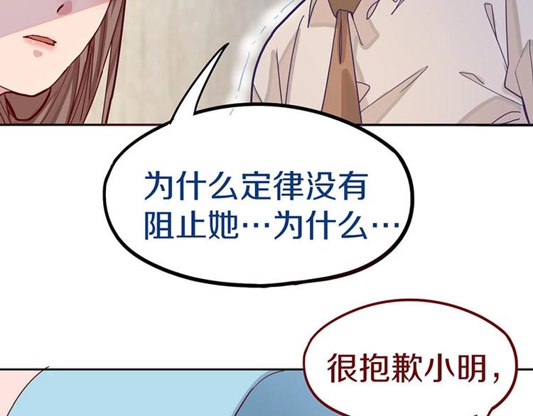 第43话 第一个通关者41