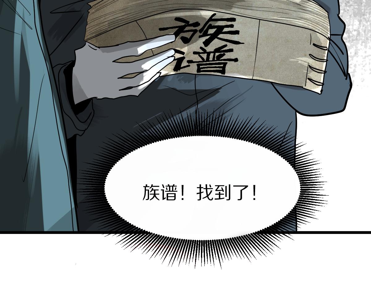 第173话 好运来53