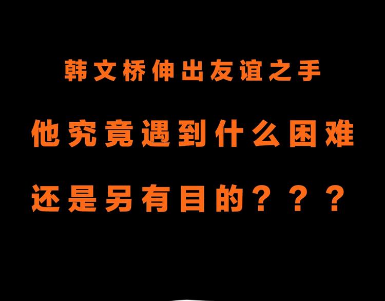 第33话 死神的镰刀107