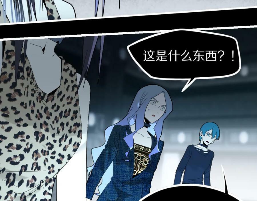 第200话 背刺13