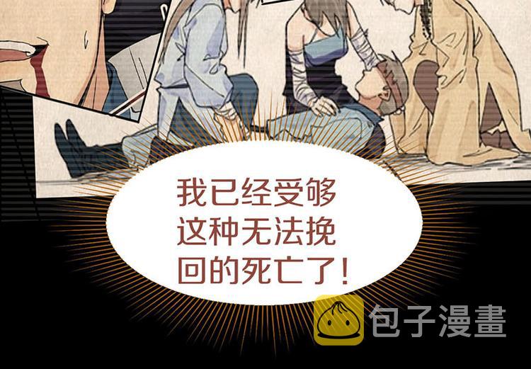 第44话 危险时刻86