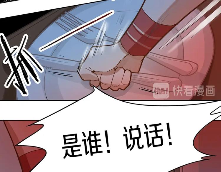 第34话 命运迷雾97