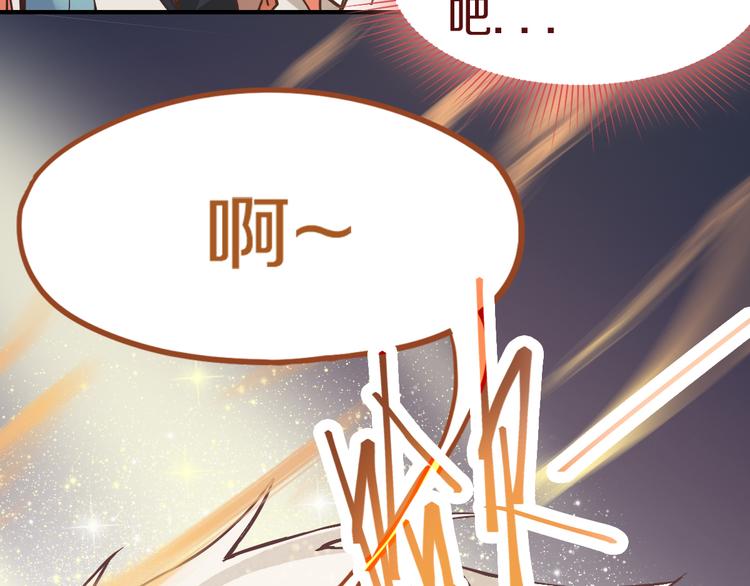 第75话 你爱ta吗？126