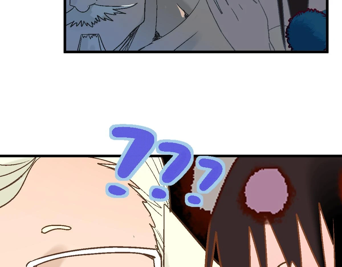 第182话 幸运大礼包74