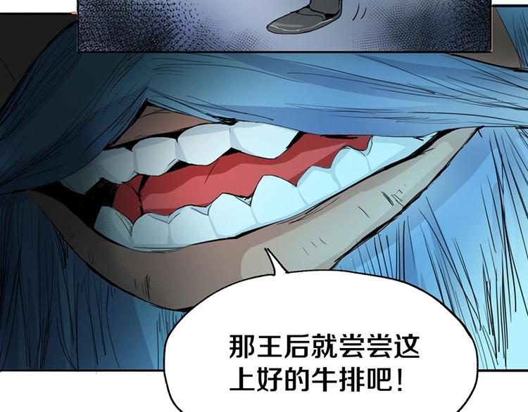 第3话 这个情人是逗比82