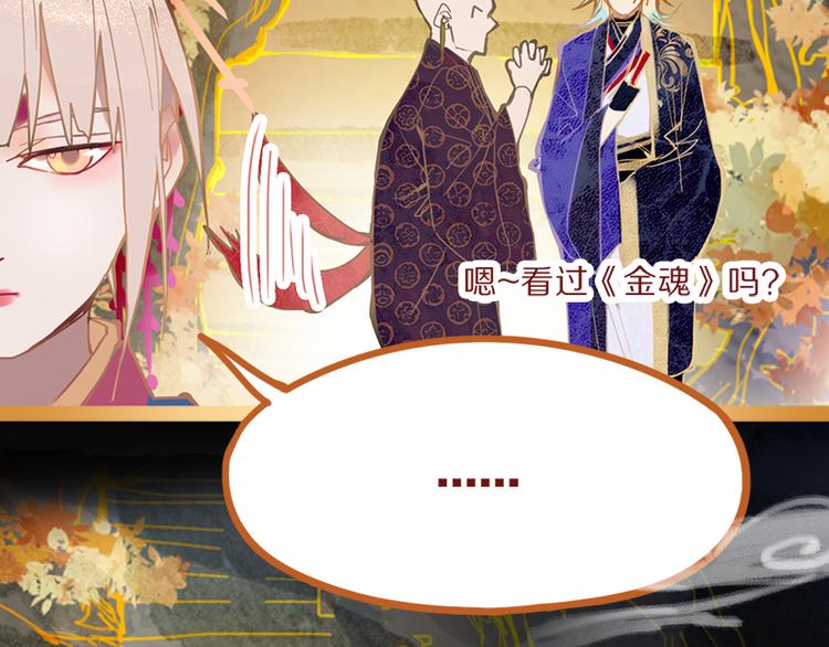 第60话 出乎意料的第五条定律132