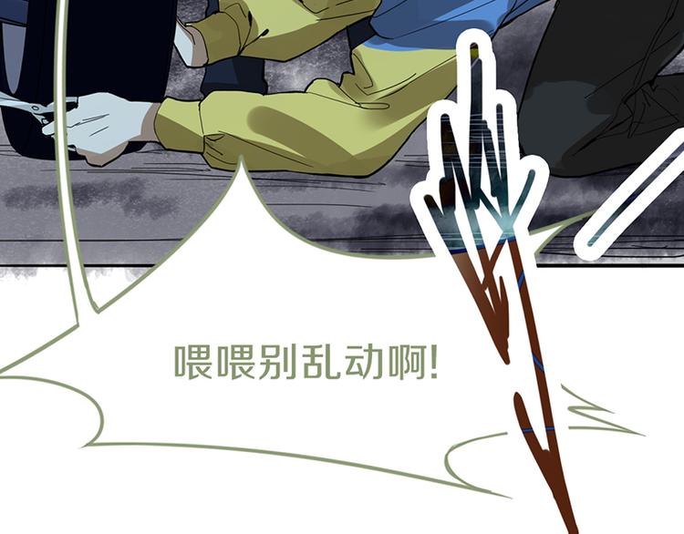 第69话 新副本又将来临14