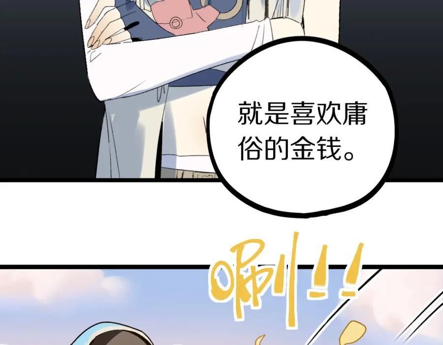 第208话 决斗29