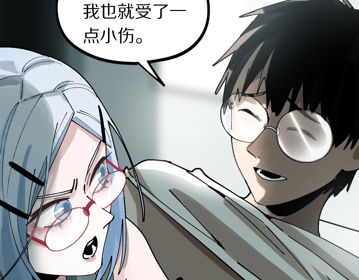 第158话 再获S级道具！89