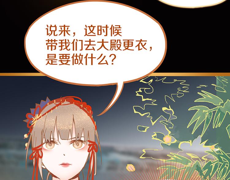 第57话 两条定律，两条……57
