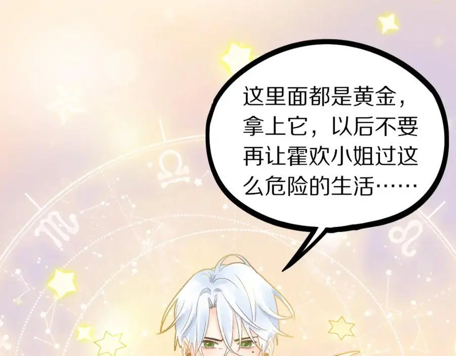 第221话 船93