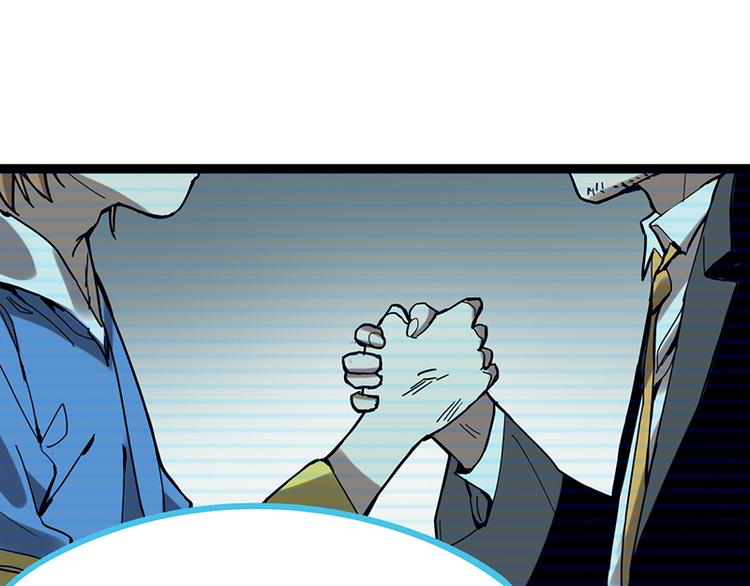 第67话 末日线索90
