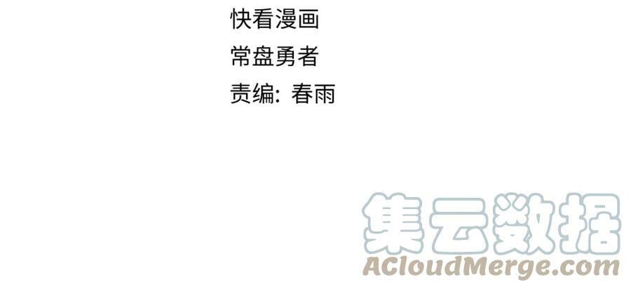 第185话 颉颃胜负4