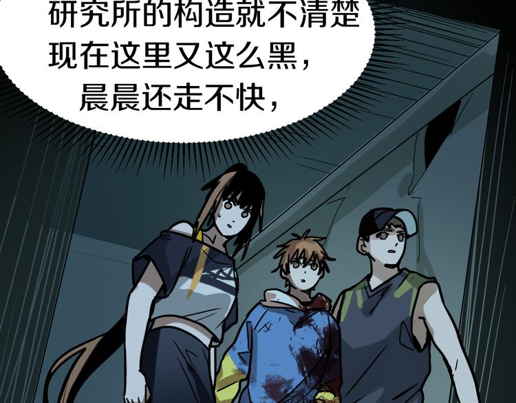 第85话 老朋友91