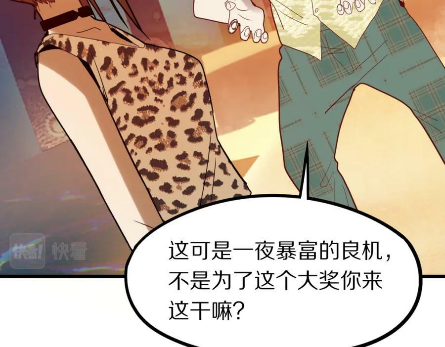 第187话 重逢95