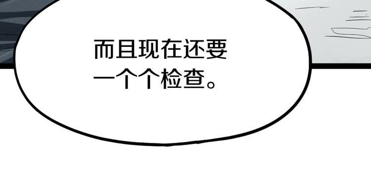 第86话 节日大促24
