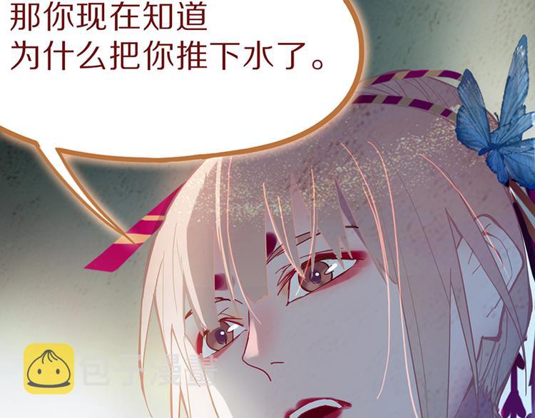 第62话 你要和我合作吗？42