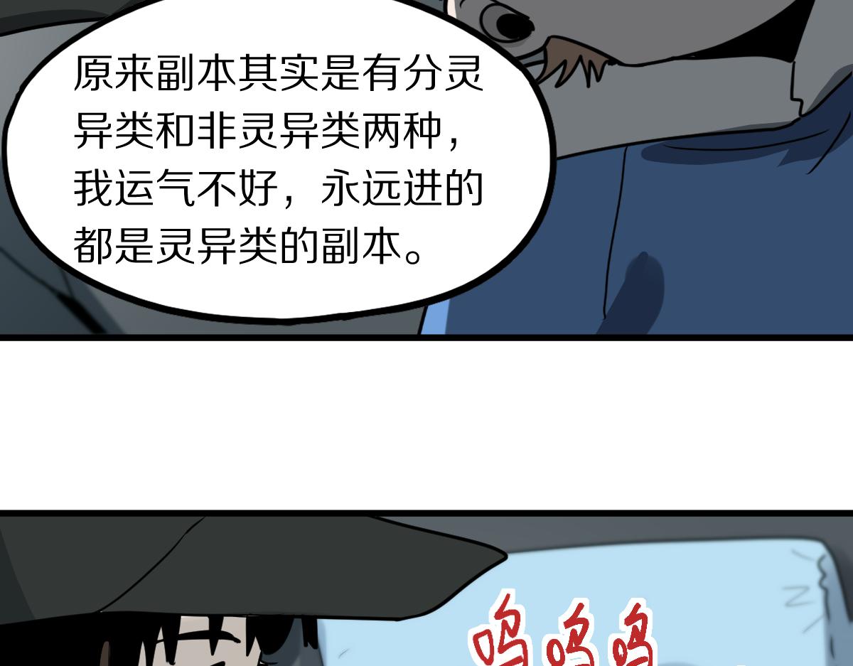 第177话 疑问130