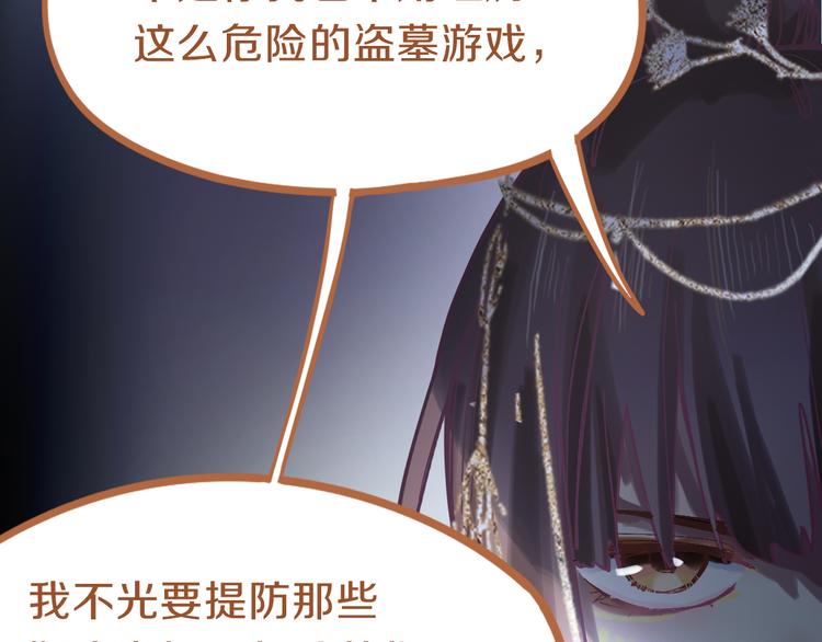 第78话 杀心21
