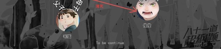 第89话 轮回开始165