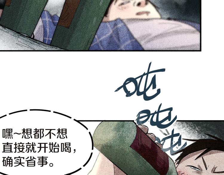 第91话 源头31