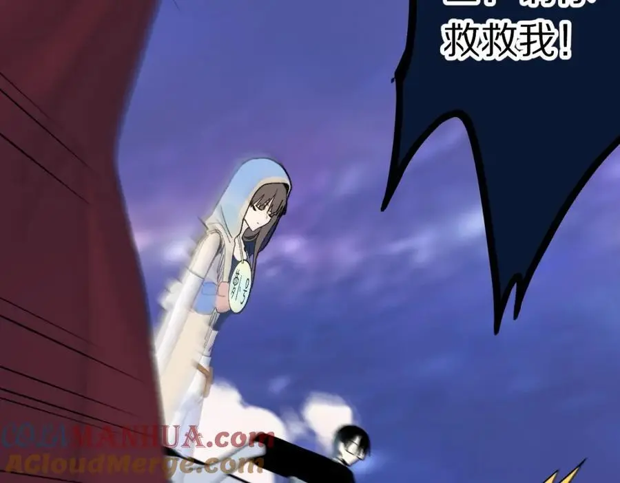 第216话 萝卜炖煮27