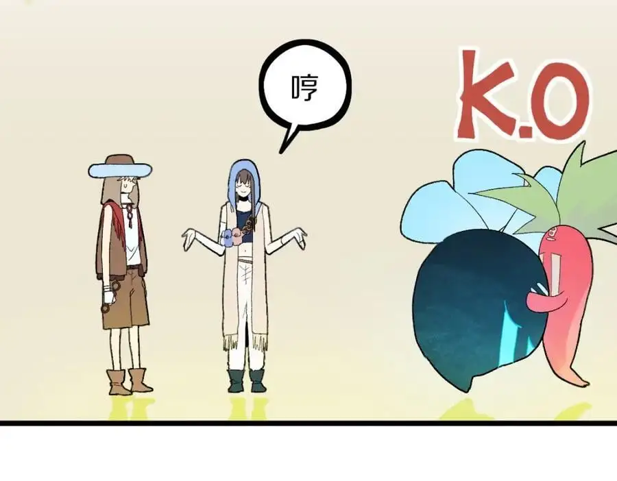 第220话 气血审判51