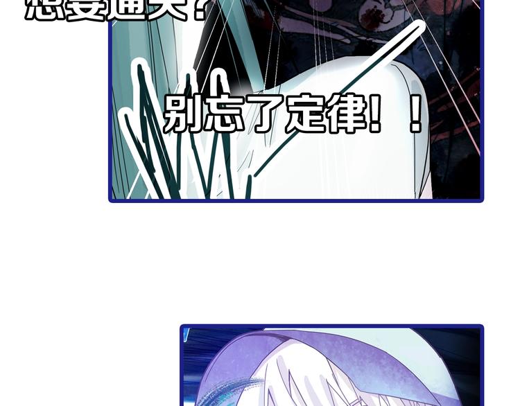 第46话 最后的抽卡？147