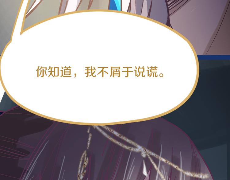 第78话 杀心49