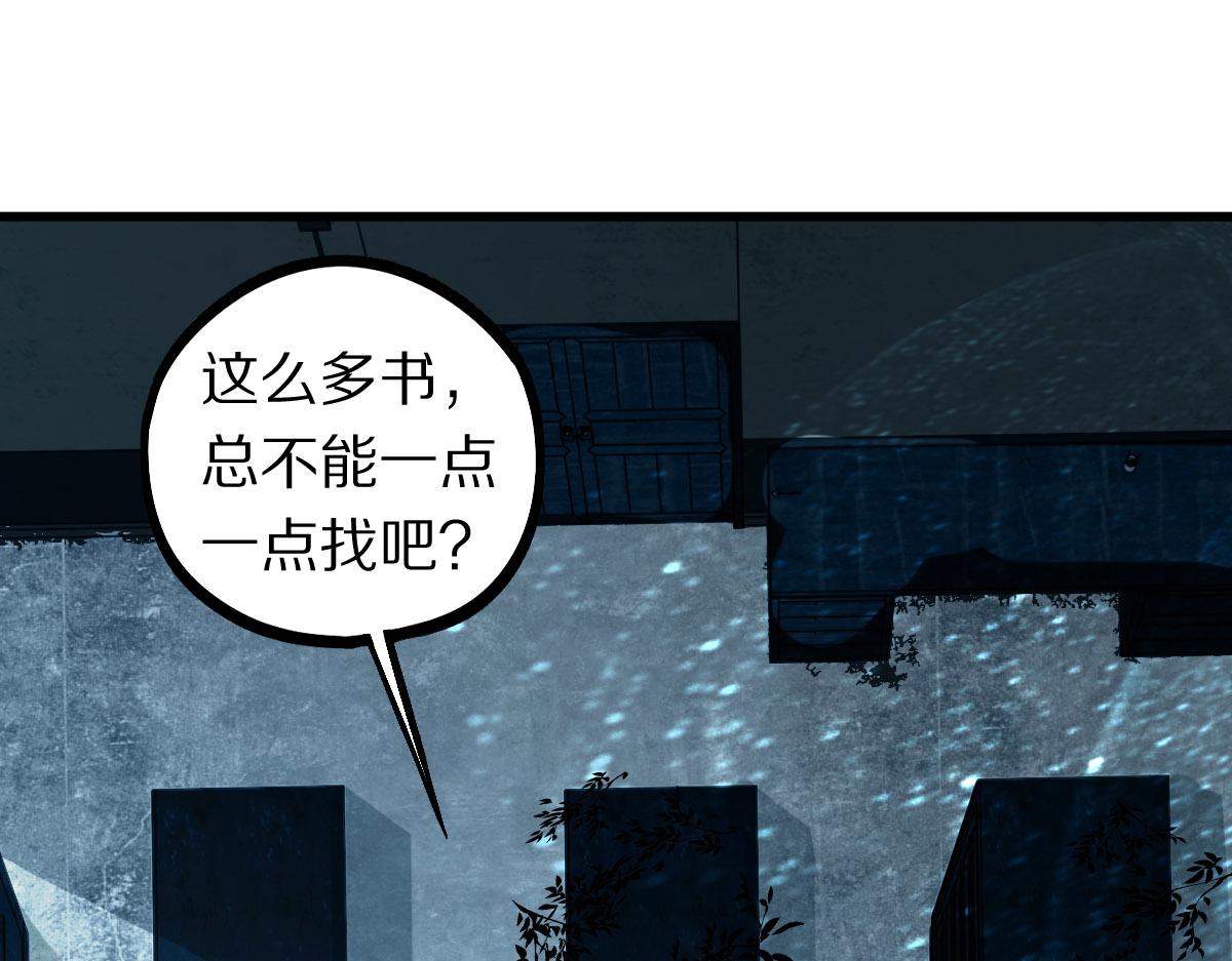 第173话 好运来35