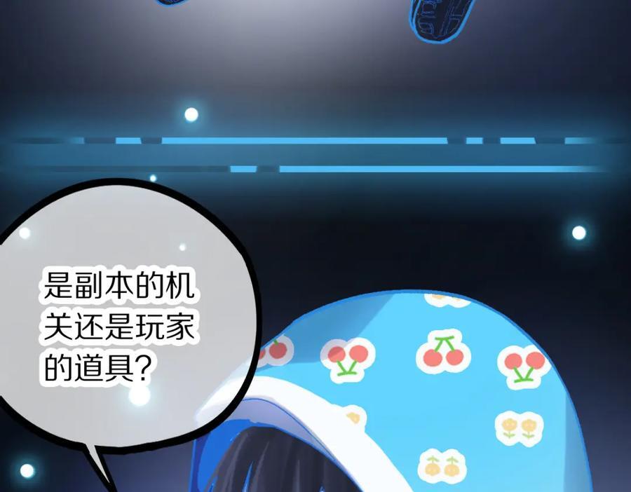 第214话 再度开启46