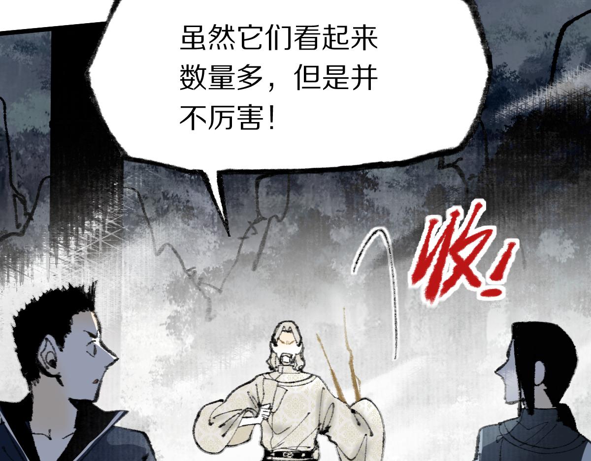 第146话 果然是他！29