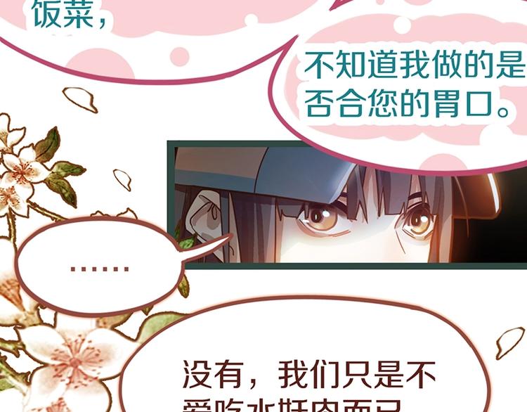 第35话 午夜惊魂93