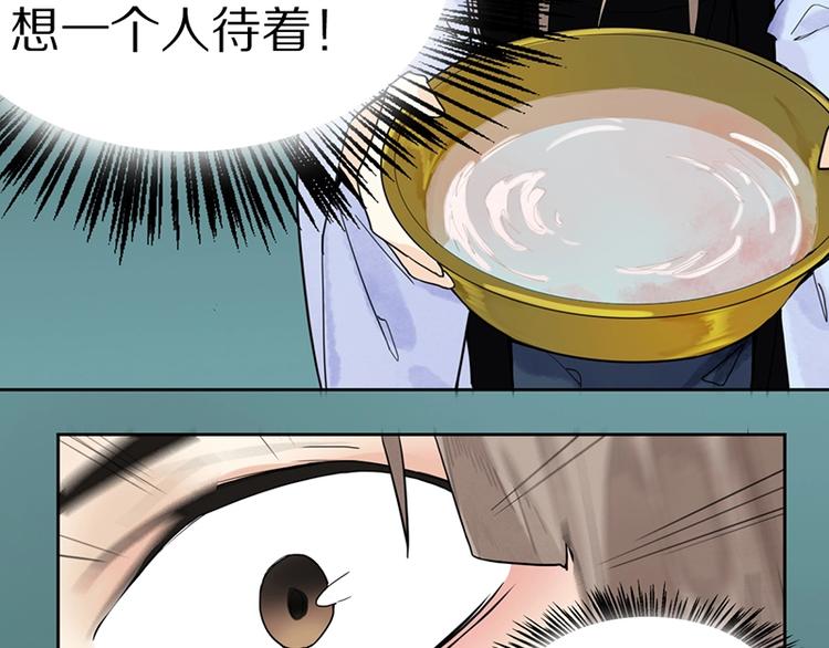 第19话 殇76