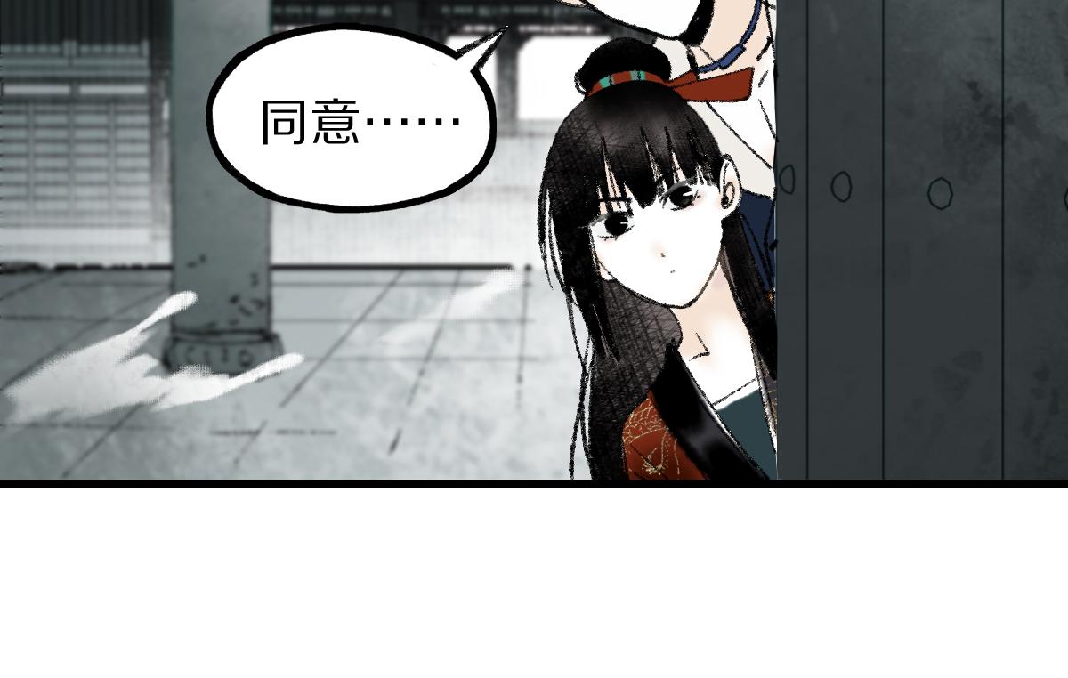 第142话 真相176