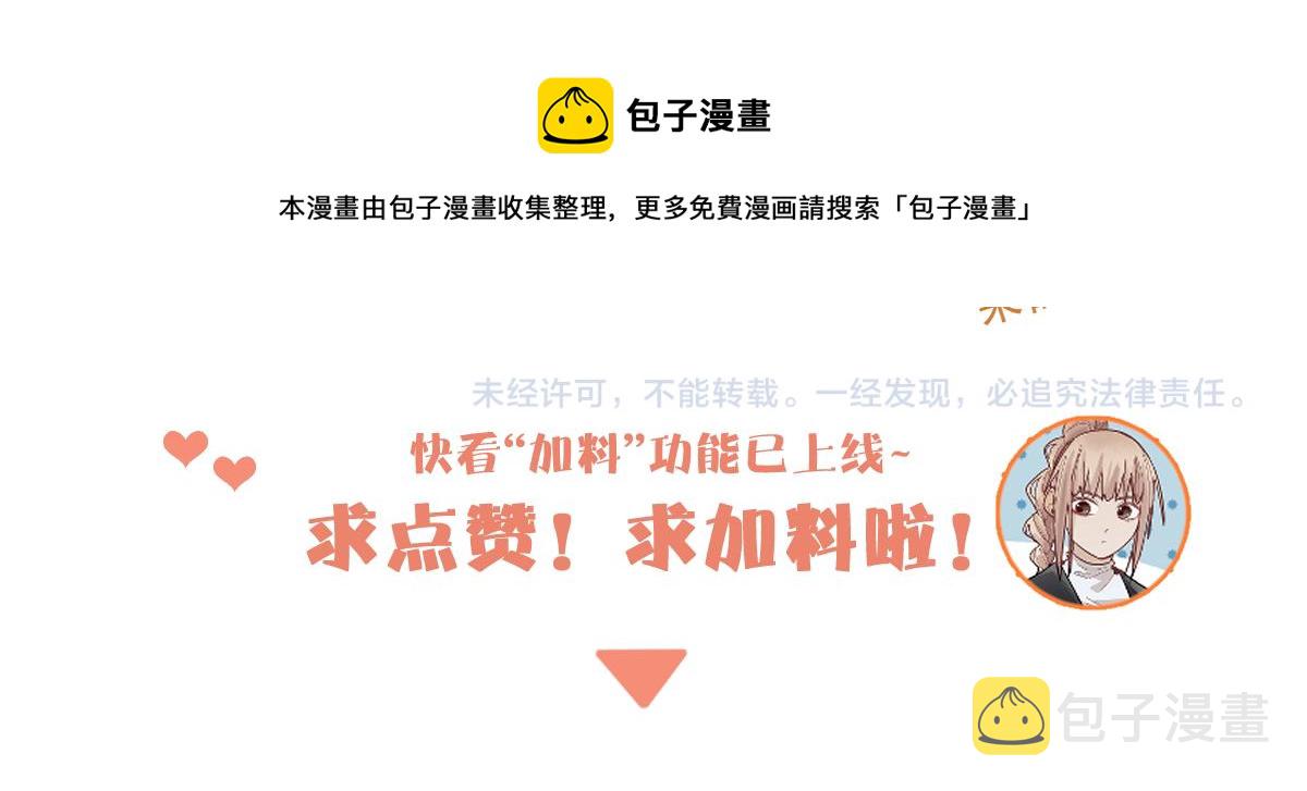 第176话 鬼母147