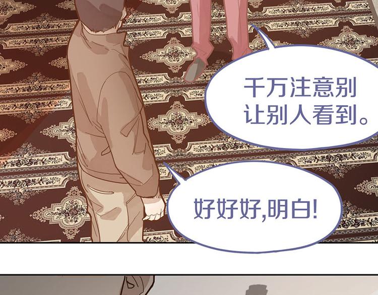 第45话 复仇42