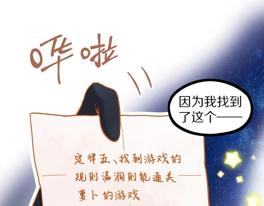 第211话 破局78
