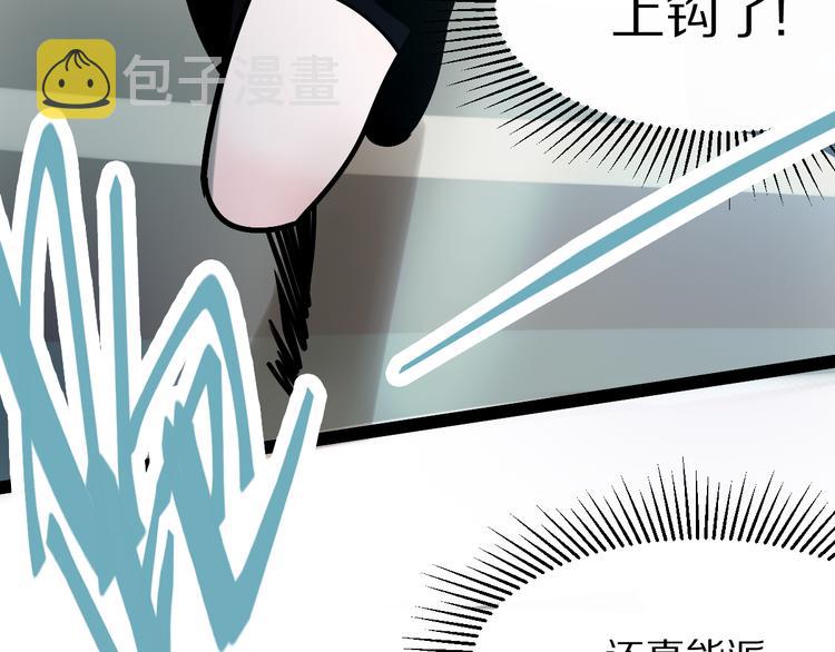 第102话 老朋友62