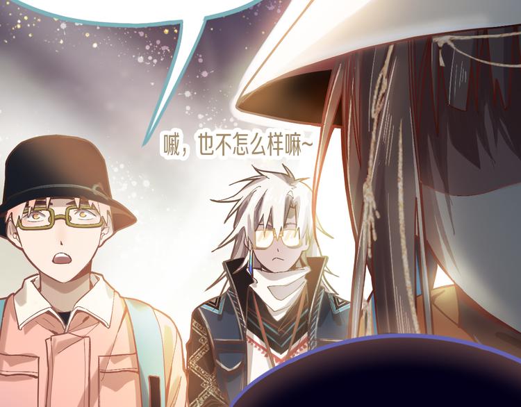 第75话 你爱ta吗？42