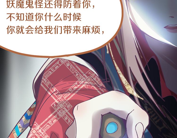 第78话 杀心22