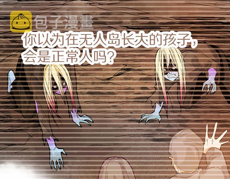 第47话 暴走！威胁？杀机！92