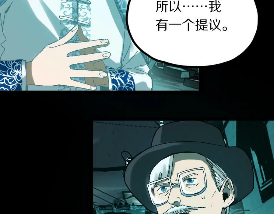 第184话 往事55