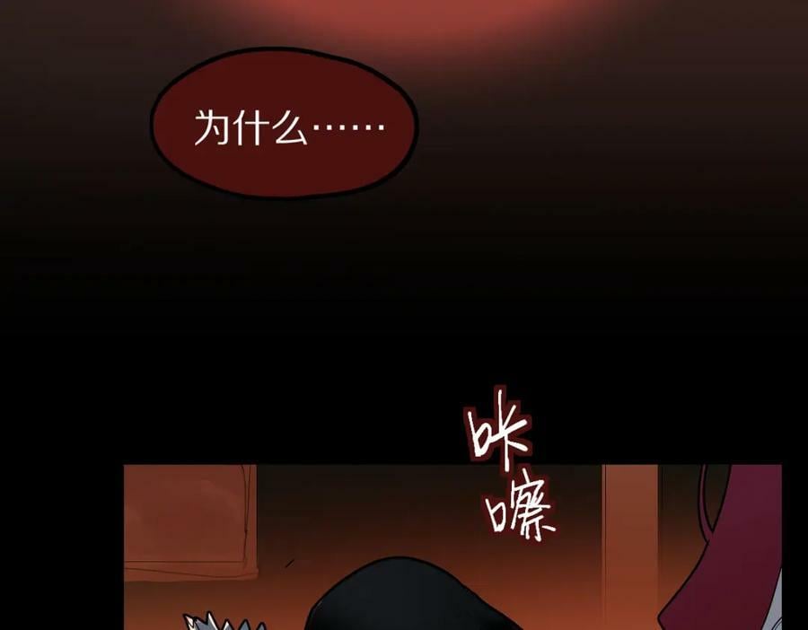 第200话 背刺51